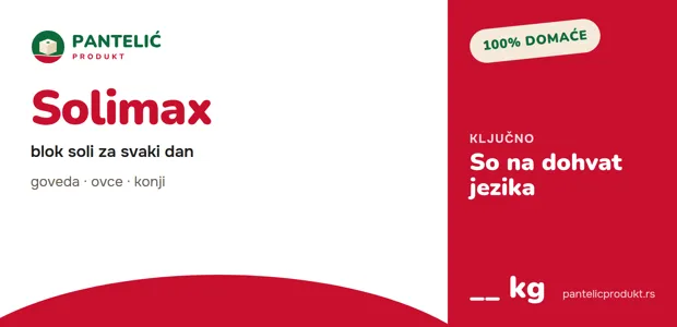 Label: Solimax
